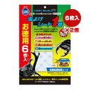 虫よけシート1番 お徳用 6枚入×2個 マルカン ▼a ペット グッズ 昆虫 カブト虫 クワガタ虫 抗菌処理防臭シート MC-91