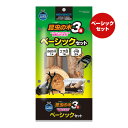昆虫の木 3種 ベーシックセット マルカン ▼a ペット グッズ 昆虫 カブト虫 クワガタ虫 のぼり木 エサ皿 小枝 T-135