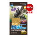 つぶつぶ 消臭保水ジェル 350g×2袋 マルカン ▼a ペット グッズ 昆虫 カブト虫 クワガタ虫 湿度 水分バランス ニオイ KW-21