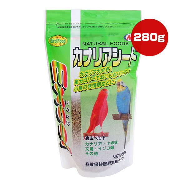 エクセル カナリアシード 280g ナチュラルペットフーズ ▼a ペット フード 小鳥 カナリア 十姉妹 文鳥 インコ