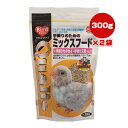 クオリス 手乗りのためのミックスフード 300g×2袋 ペッズイシバシ ▼a ペット フード 小鳥 セキセイインコ 文鳥 Qualis