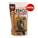 クオリス オカメインコ 皮ツキタイプ 550g ペッズイシバシ ▼a ペット フード 小鳥 Qualis
