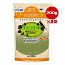 サンハーベスト グリーンフード 200g×2袋 近喜商事 ▼a ペット フード 小鳥 エサ KONKI