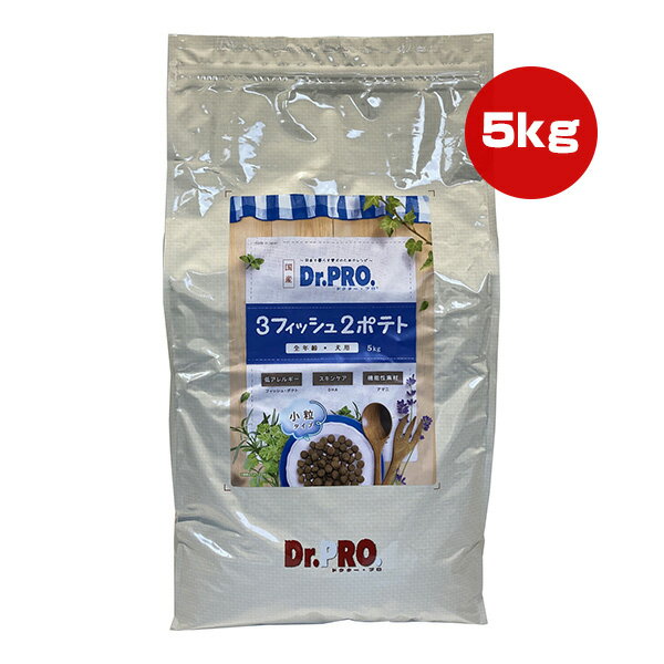 送料無料・同梱可 動物性たんぱく質として食物アレルギーのリスクが少ないキャットフィッシュ(ナマズ)を使用した低アレルギーのフードです。 国産米を使用しています。 食物繊維・ミネラル豊富なジャガイモとサツマイモを使用しています。 小麦粉、コーン不使用です。 DLメチオニン配合により尿のPHの弱酸性化と皮膚・被毛の健康をサポートします。 消化をサポートするためパパイヤ抽出物やお腹の健康維持にビール酵母などサプリメントを配合しています。 ●原材料 キャットフィッシュ、国産ライスブラン、国産米粉、ポテトタンパク、脱脂ライスブラン、ビートパルプ、豚脂、ビール酵母、馬鈴薯、牛脂、かつお・まぐろエキス、菜種・大豆油、甘藷、酵母エキス、いりこ粉末(カタクチイワシ)、セルロース、魚油(DHA・EPA源)、煮干しエキス、アマニ(α-リノレン酸源)、米胚芽大豆発酵抽出物・樹木抽出物、パン酵母(セレン源)、ミネラル類(塩化ナトリウム、塩化カリウム、硫酸亜鉛、硫酸銅、ヨウ素酸カルシウム)、アミノ酸類(メチオニン、トレオニン、トリプトファン)、ビタミン類(コリン、E、C、ナイアシン、パントテン酸、B2、A、B1、B6、葉酸、K、D3、B14、ビオチン)、パパイヤ抽出物、酸化防止剤(ローズマリー抽出物)、増粘安定剤(CMC) ●保証成分 粗蛋白質24.0％以上、粗脂肪12.0％以上、粗繊維3.0％以下、粗灰分10.0％以下、水分10.0％以下、カルシウム1.4％以上、リン1.0％以上 ●エネルギー 345kcaL/100g ●原産国 日本 ●注意事項 ・本品は犬用のフードです。これ以外の目的には使用しないでください。 ・乳幼児や認知症の方などの誤食を防ぐため、置き場所に注意してください。 ・子供がペットに本品を与える時は、安全のため大人が監視してください。
