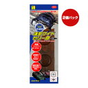浅型ワイドゼリー皿 2個パック 三晃商会 ▼a ペット グッズ 昆虫 広口 樹脂製 洗える 連結可能 複数飼育