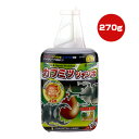 カブミツ ジャンボ 270g フジコン ▼a ペット フード 昆虫 カブト虫 クワガタ虫 成虫用 ハイグレード栄養ミツ 樹液タイプ B-102