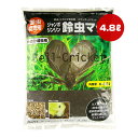 ジャンボ リンリン 鈴虫マット 4.8L フジコン ▼a ペット グッズ 昆虫 コオロギ 卵・幼虫・成虫用 床材 A-106