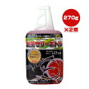 昆虫ゼリーボトル 270g×2個 フジコン ▼a ペット フード 昆虫 カブト虫 クワガタ虫 成虫用 ハイグレード栄養ゼリー B-126
