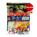 ワイドカップ フルーツの森 育成50 16g×50個入×2袋 フジコン ▼a ペット フード 昆虫 カブト虫 クワガタ虫 成虫用 広口 浅型 B-165