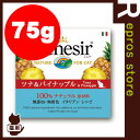 ☆Schesir シシア キャット ツナ&パイナップル 75...