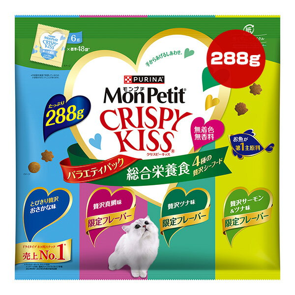 �ԥ��� ���ץ� ���ꥹ�ԡ����å� �Х饨�ƥ��ѥå� ������ܿ� 4������������ա��� 288g[6g��48��] �ͥ������� ��a �ڥå� �ա��� ǭ ����å� ��ǭ�� PURINA MonPetit CRICPY KISS