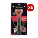 ファーミネーター 超小型犬 XS 長毛種用 スペクトラムブランズジャパン ▼a ペット グッズ 犬 ドッグ アンダーコート 抜け毛除去ブラシ エッジガード