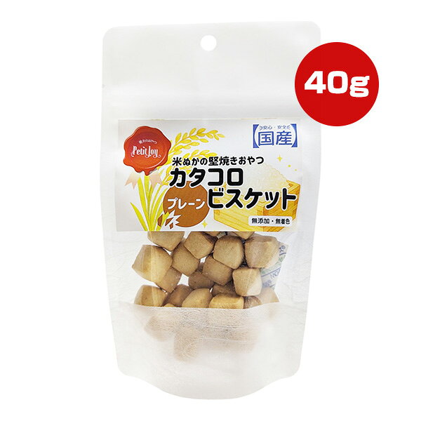 同梱可 米ぬかの堅焼きおやつ ●原材料 米粉(米(宮崎県産))、米飴、米油、米ぬか ●保障成分値 粗たん白質4.5％以上、粗脂肪12.5％以上、粗繊維2.5％以下、粗灰分1.0％以下、水分4.1％以下 ●原産国 日本