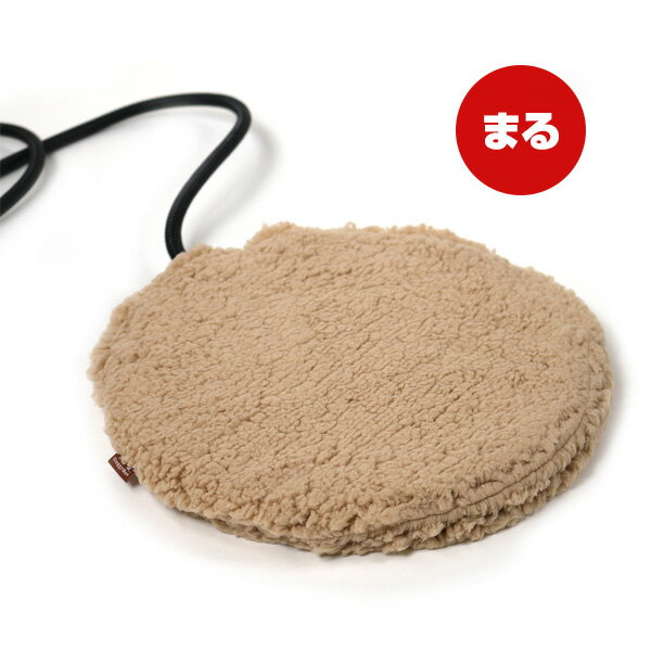 遠赤外線 ペットのヒーター テキオン まる ドギーマンハヤシ ▼a ペット グッズ 犬 ドッグ 猫 キャット 暖房 省エネ あったか ぬくぬく 暖かい 秋冬