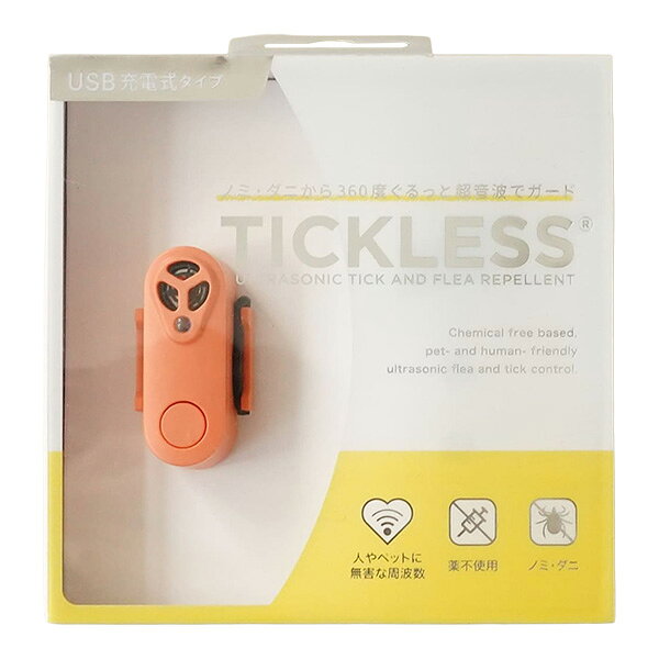 チックレス USBタイプ オレンジ ベムパートナー ▼g ペット グッズ 犬 ドッグ 猫 キャット 虫よけ 超音波 ダニ ノミ TICKLESS 送料無料