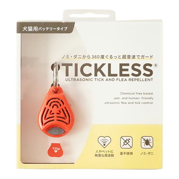 チックレス バッテリータイプ オレンジ ベムパートナー ▼g ペット グッズ 犬 ドッグ 猫 キャット 虫よけ 超音波 ダニ ノミ TICKLESS 送料無料