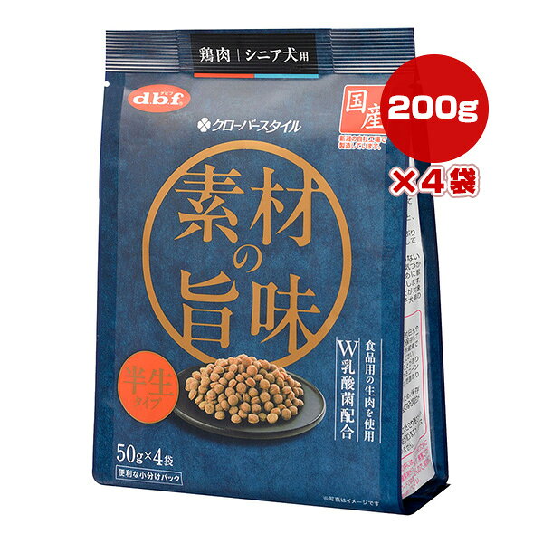 同梱可 食品用鶏肉の生肉をふんだんに使用し、素材の旨味が詰まった半生タイプの高齢犬用総合栄養食です。 小型犬でも食べやすいようやわらかく、超小粒サイズに仕上げました。 高齢期の健康に配慮し、コラーゲンペプチド、DHA・EPA、オリゴ糖、植物性乳酸菌K71、グルコサミン・コンドロイチン、乳酸菌KT-11、コエンザイムQ10を配合しました。 ●原材料 鶏肉、脱脂大豆粉、コーンスターチ、鶏レバー、コラーゲンペプチド、EPA・DHA含有精製魚油、食塩、オリゴ糖、植物性乳酸菌K71、グルコサミン塩酸塩、コンドロイチン蛋白複合体、乳酸菌KT-11、コエンザイムQ10、グリセリン、ミネラル類(Ca、P、Zn、Fe、Mn、Cu、I、Se)、ローズマリー抽出物、保存料(ソルビン酸K)、ビタミン類(E、C、コリン、B1、B2、パントテン酸Ca、B12、D) ●保障成分値 たんぱく質19.0％以上、脂質4.0％以上、粗繊維1.0％以下、灰分5.5％以下、水分40.0％以下、ナトリウム0.26％以下 ●カロリー 270kcaL/100g ●原産国 日本 ●注意事項 ・表面に白い粒が見えることがありますが、コーンスターチです。品質には問題ありません。 ・香料を使用していないため、保存条件によっては香りが強くなる場合があります。 ・製造の都合上、大きさや硬さが多少異なる場合がありますが、品質には問題ありません。 ・本製品および内袋は直射日光や高温多湿の場所を避けて保存してください。内袋開封後は冷蔵庫で保管して、早めに与えてください。