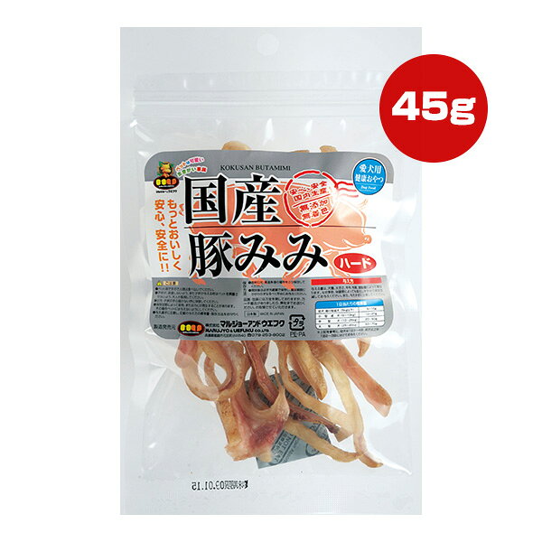 樂天商城 - 国産 豚みみ ハード 45g マルジョー＆ウエフク ▼a ペット フード 犬 ドッグ おやつ 無添加 無着色 国産 WM-01