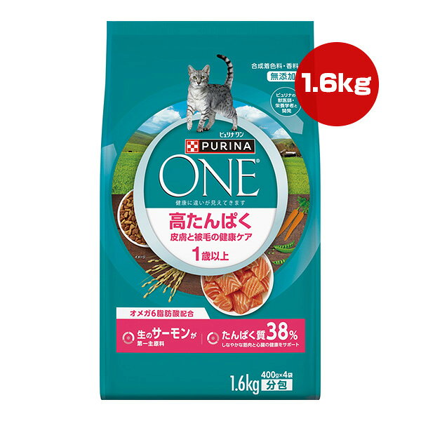 同梱可 ・「ピュリナワン高たんぱく」は、高品質な素材をバランスよく配合し、愛猫の健康に最も大切な栄養素である「高たんぱく」を実現したフードです。 ・生のサーモンが第一主原料。高品質な素材をバランスよく配合し、高たんぱく質を実現。 ・たんぱく質38％。オメガ6脂肪酸配合。健康的な皮膚と被毛をサポート。 ●原材料 サーモン、チキンミール(オメガ6脂肪酸源)、とうもろこしタンパク、米、チキン、牛脂、オーツ麦、白身魚、たんぱく加水分解物、酵母、卵、えんどう豆、にんじん、ミネラル類(カルシウム、リン、カリウム、ナトリウム、クロライド、鉄、銅、マンガン、亜鉛、ヨウ素、セレン)、アミノ酸類(リジン、タウリン、メチオニン)、ビタミン類(A、D、E、K、B1、B2、パントテン酸、ナイアシン、B6、葉酸、ビオチン、B12、コリン)、グリセリン、野菜色素、酸化防止剤(ミックストコフェロール) ●保証成分 たんぱく質38％以上、脂質16％以上、粗繊維2.5％以下、灰分8.5％以下、水分12％以下 ●エネルギー 約431kcaL/100g ●給与方法 ・猫は1日を通して食べることを好みます。フードを2〜3回に分けるか、いつでも食べられるように用意し、1日の量を与えてください。 ・毎日、清潔な容器に新鮮な飲み水を与えましょう。 ・給与量は成猫の平均的な栄養要求を基に作られています。適切な体型を維持するために必要な量は、代謝量、体重、運動量、年齢や避妊・去勢の有無などによって異なります。ピュリナの専門家は給与量を目安として提供しています。商品記載の給与量で猫の体重が減少したり、増えすぎたりした場合は量を調節してください。 ・定期的に猫の体重を測り、適切な体型を維持してあげましょう。肋骨に簡単に触れることができて、猫を上から見たときに腰にくびれが見えることを確認してください。適切な体型を維持することは猫の生涯の健康のために重要です。 ●保管方法 ・直射日光や高温多湿を避け、小児の手の届かない涼しく風通しの良い室内・屋内で保管してください。 ・保管の際は虫などが入らないようにご注意ください。 ・開封後は密封して保存し、お早めにお使いください。 ●原産国 アメリカ ●注意事項 ※粒により、原材料由来の自然な色合いの違いがみられることがあります。また製造上、形状や大きさにバラつきが生じることがあります。 ※粒の表面にみられる粉は旨み成分です。