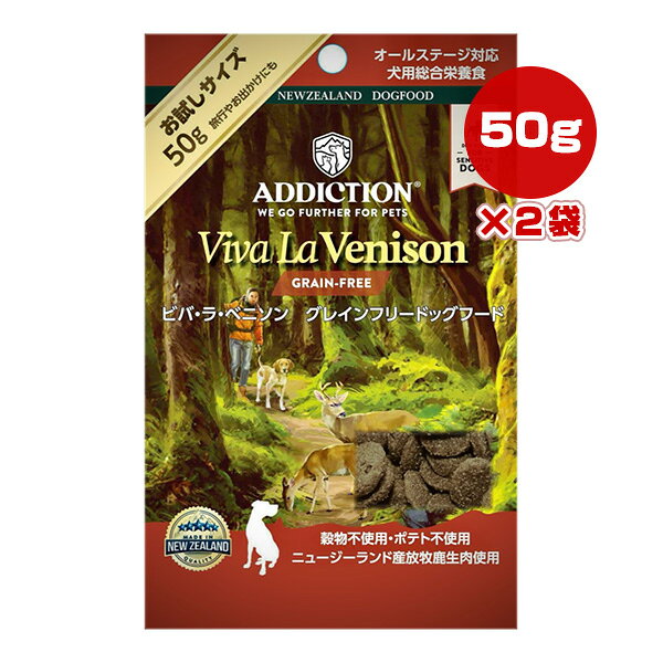 同梱可 ニュージーランド産フリーレンジ(放牧)鹿生肉使用。 シングルミートプロテイン、穀物・ポテト不使用。 ココナッツオイル使用。 ●原材料 鹿生肉、ドライ鹿肉、グリーンピース、タピオカ、ココナッツオイル、エンドウ豆タンパク、フラックスシード、醸造用酵母、ナチュラルフレーバー、イエローピース、ビネガー、シーソルト、塩化カリウム、硫酸マグネシウム、塩化コリン、ドライクランベリー、ドライアップル、ドライほうれん草、ブルーベリー、ドライケルプ、タウリン、DL-メチオニン、炭酸カルシウム、亜鉛アミノ酸複合体、鉄アミノ酸複合体、ビタミンE、ナイアシン、銅アミノ酸複合体、d-パントテン酸カルシウム、マンガンアミノ酸複合体、亜セレン酸ナトリウム、リボフラビン、硝酸チアミン、ビタミンB12、ビタミンA、塩酸ピリドキシン、硫酸コバルト、ヨウ素酸カルシウム、葉酸、ビタミンD3、ローズマリーエキス、緑茶エキス、スペアミントエキス、酸化防止剤(ミックストコフェロール) ●保障成分値 粗たんぱく質24％以上、脂質12％以上、粗繊維4％以下、灰分12％以下、水分10％以下 ●カロリー 345kcaL/100g ●原産国 ニュージーランド ●注意事項 新鮮な水を常に飲めるようにしておいてください。 直射日光を避け、涼しく乾燥した場所で保管してください。