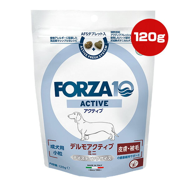 同梱可 皮膚や被毛の健康維持をサポート。 タンパク原料の制限を行い食物不耐性に配慮。 ●原材料 通常粒：精米・デハイドレイテッドフィッシュ(エアドライされて乾燥した魚肉)(17％)・米ぬか・ポテトデンプン・【AFS粒(一袋当たり約7％)：ポテトタンパク・加水分解された動物性タンパク・アンチョビオイル・濃縮アロエベラジェル(0.0112％)・マロウ(0.0053％)・ブラックベリー】・ビートパルプ・魚油(4％)・ポテトタンパク・トウモロコシ胚芽油・海藻(アスコフィルム結節)・加水分解された動物性タンパク・マンナンオリゴ糖(MOS)・フラクトオリゴ糖(FOS)・ユッカシジゲラ・ビタミンA・ビタミンE(295mg)・ビタミンB1・ビタミンB2・ビタミンB6・ビタミンC(85mg)・ビタミンB12・ビタミンPP・D-パントテン酸カルシウム・葉酸・塩化コリン・DL-メチオニン(500mg)・硫酸亜鉛一水和物(135mg)(亜鉛50mg)・銅アミノ酸キレート水和物・沈降性クリノプチロライト・トコフェロール(酸化防止剤として使用)(9.0mg)・ごぼう(Arctiumlappa)(149mg)・ローズマリー(Rosmarinus officinalis)(10.2mg) ●保障成分値 粗タンパク質21.0％以上、粗脂肪10.5％以上、粗繊維4.4％以下、水分9.0％以下、オメガ3脂肪酸*0.89％、オメガ6脂肪酸*3.5％、ヨウ素2.0％ (*AAFCOの栄養成分表では必須栄養素として認められていません) ●カロリー 345.0kcaL/100g ●原産国 イタリア
