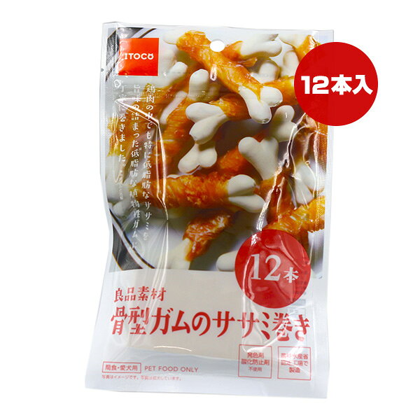 同梱可 ヘルシーなササミを旨みの詰まった植物性ガムに丁寧に巻きました。 ●原材料 肉類(鶏胸肉、鶏ササミ、鶏レバーエキス)、でん粉類(コーンスターチ、小麦澱粉)、大豆たん白、ピーナッツたん白、植物油脂、食塩、カルシウム、増粘安定剤(グリセリン、増粘多糖類、キサンタンガム)、着色料(二酸化チタン)、保存料(ソルビン酸カリウム、プロピオン酸カルシウム、デヒドロ酢酸ナトリウム) ●保証成分 粗たん白質30.0％以上、粗脂肪0.2％以上、粗繊維1.0％以下、粗灰分15.0％以下、水分15.0％以下 ●エネルギー 約280kcaL