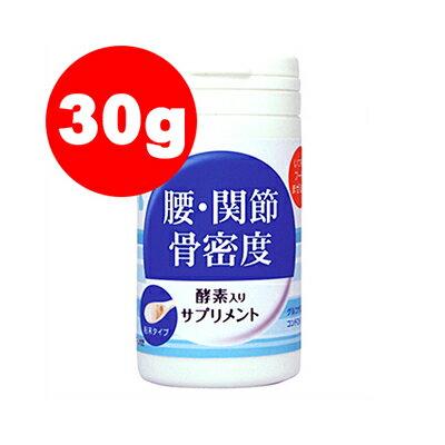 TAURUS 犬猫用 粉末サプリメント 腰・関節・骨密度 30g トーラス▼a ペット フード ドッグ キャット 犬 ..