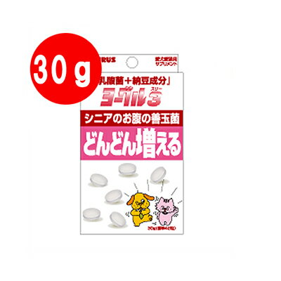 TAURUS 犬猫用 ヨーグル3 納豆 7歳以上...の商品画像