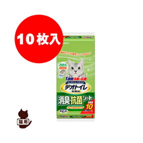 1週間消臭抗菌デオトイレ専用シート 10枚 ユニチャーム▼a ペット キャット グッズ トイレタリー トイレ用品