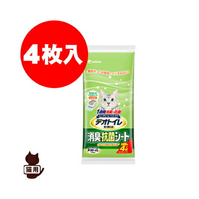 1週間消臭抗菌デオトイレ専用シート 4枚 ユニチャーム▼a ペット キャット グッズ トイレタリー トイレ用品