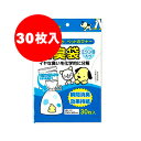 消臭袋[小] ミシン目入り 30枚入 マ