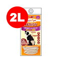 ずっとね 老犬介護用 おむつパンツ 2L ペティオ▼a ペット ドッググッズ