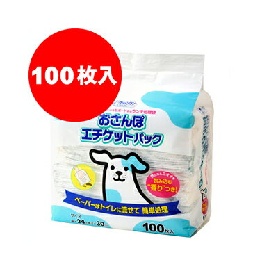 クリーンワン おさんぽエチケットパック 100枚 シーズイシハラ▼a ペット ドッグ キャット グッズ トイレタリー お散歩グッズ トイレ用品