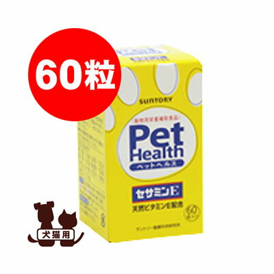 Pet Health ߥE 60γ Ω b ڥå ա  ɥå ǭ å ץ