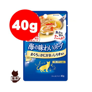 COMBO コンボ 海の味わいスープ 15歳以上 まぐろとかにかまとしらす添え 40g 日本ペットフード ▼a ペット フード 猫 キャット パウチ