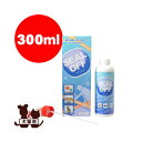 ☆SEAL OFF シールオフ スプレー 300ml ▼g ペット グッズ 犬 ドッグ 猫 キャット ウイルス除去 除菌 消臭(4)