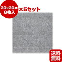 送料無料・同梱可 おくだけ吸着 撥水タイルマット 40枚入 グレー サンコー ▼a ペット グッズ 犬 ドッグ 猫 キャット すべり止め