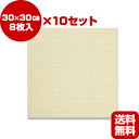 送料無料・同梱可 おくだけ吸着 撥水タイルマット 80枚入 アイボリー サンコー ▼a ペット グッズ 犬 ドッグ 猫 キャット すべり止め マット 廊下