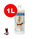 ☆すべらないワンワックス 1L ミスズコーポレーション ▼g ペット グッズ 犬 ドッグ 掃除 ワックス