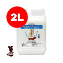 ☆すべらないワンワックス 2L ミスズコーポレーション ▼g ペット グッズ 犬 ドッグ 掃除 ワックス(4)