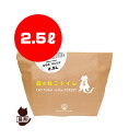 森のねこトイレ 2.5L フォレスト・ウッド協同組合 ▼a ペット グッズ 猫 キャット 猫砂