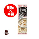 ○キャネット 3時のスープ 小海老添え クリームシチュー風 25g×4袋 ペットライン ▼a ペット フード 猫 キャット 国産品