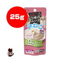 キャネット 3時のムース 子ねこ 1歳まで ミルク仕立て やわらかチキン 25g ペットライン ▼a ペット フード 猫 キャット 無着色 国産品