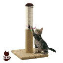 マルカン どこでもツメとぎタワー CT-265 マルカン▼a ペット グッズ キャット 爪とぎ つめみがき