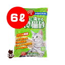 トイレに流せる木製猫砂 6L 常陸化工 ▼a ペット グッズ 猫 キャット トイレ トイレ(4)