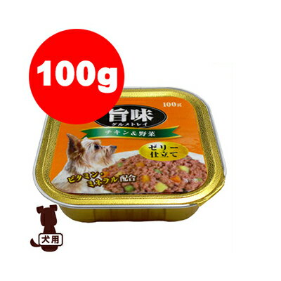 PetPro 旨味 グルメトレイ チキン＆野