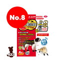 ドッグブーツ 8 ファンタジーワールド ▼w ペット グッズ 犬 ドッグ 散歩