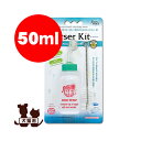 ☆ナーサーキット 50ml ファンタジーワールド ▼w ペット グッズ 犬 ドッグ 猫 キャット