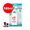 ナーサーキット L 180ml ファンタジーワールド ▼w ペット グッズ 犬 ドッグ 猫 キャット