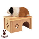 ferplast ファープラスト SIN 4645 ウッドハウス ファンタジーワールド ▼w ペット グッズ 小動物
